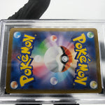 PSA 9 Pokemon Card Lillies Ribombee 105/100 AR SV9 Japanese Karte [9]