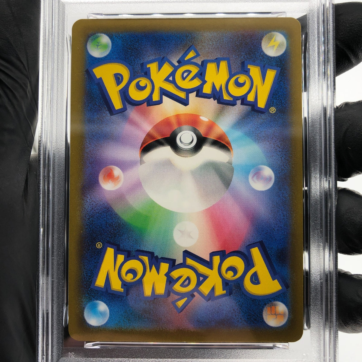 PSA 9 Pokemon Card Pikachu 025/165 C Pokeball SV2a Japanese Karte [9]