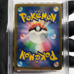 PSA 9 Pokemon Card Pikachu 025/165 C Pokeball SV2a Japanese Karte [9]