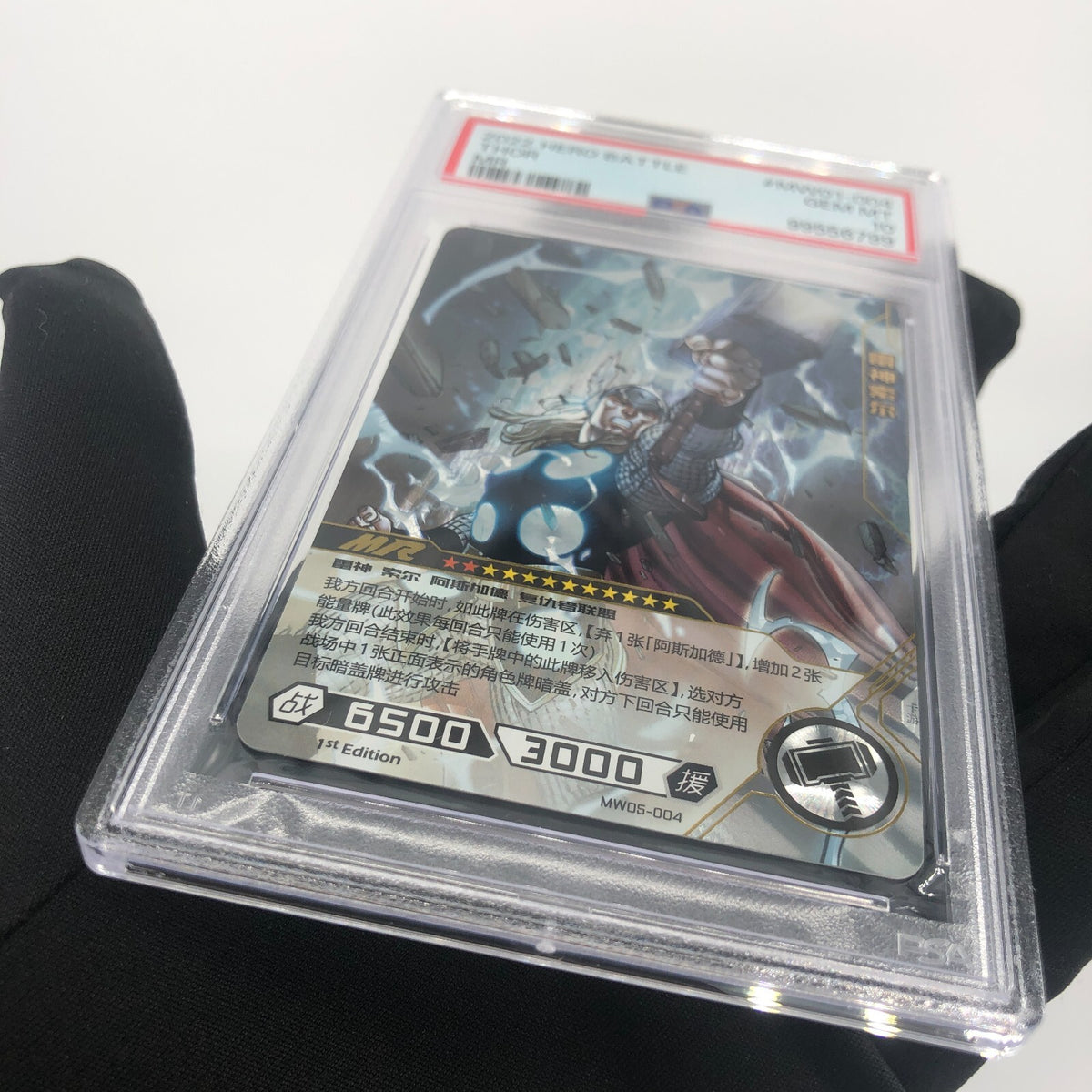 Marvel Card PSA 10 Thor MW05-004 MR Kayou Hero Battle 2022 [10]