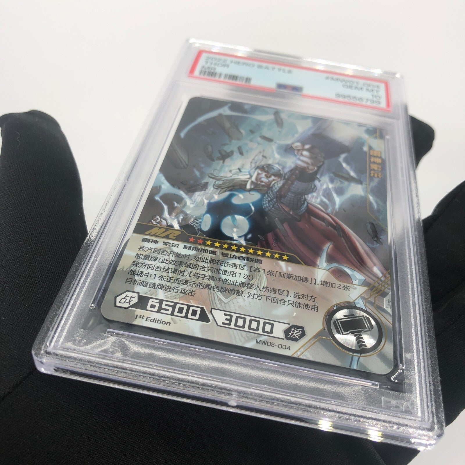 Marvel Card PSA 10 Thor MW05-004 MR Kayou Hero Battle 2022 [10]