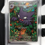 PSA 9 Pokemon Card Haunter 022/021 MBG Japanese Karte [9]