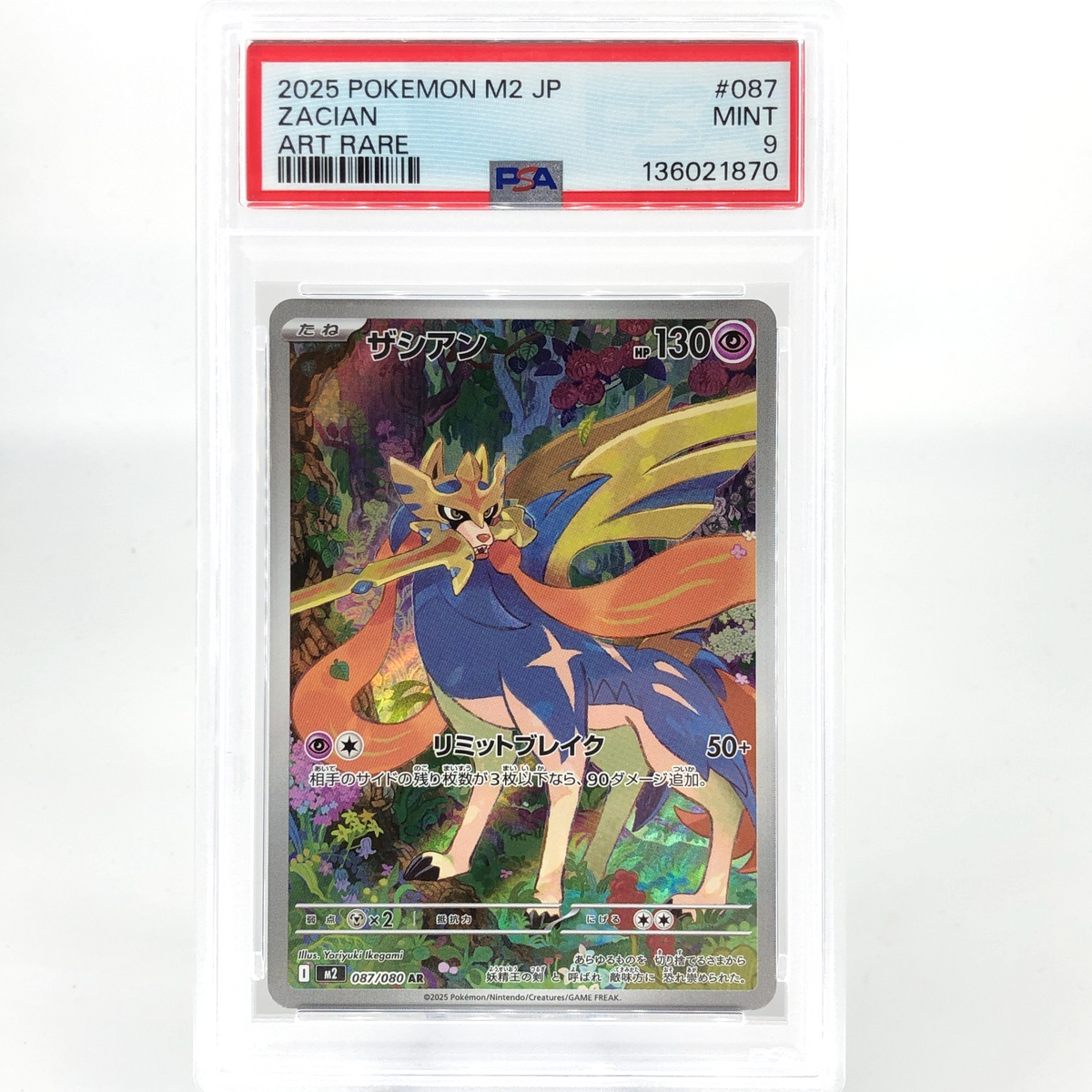 PSA 9 Pokemon Card Zacian 087/080 AR M2 Japanese Karte [9]