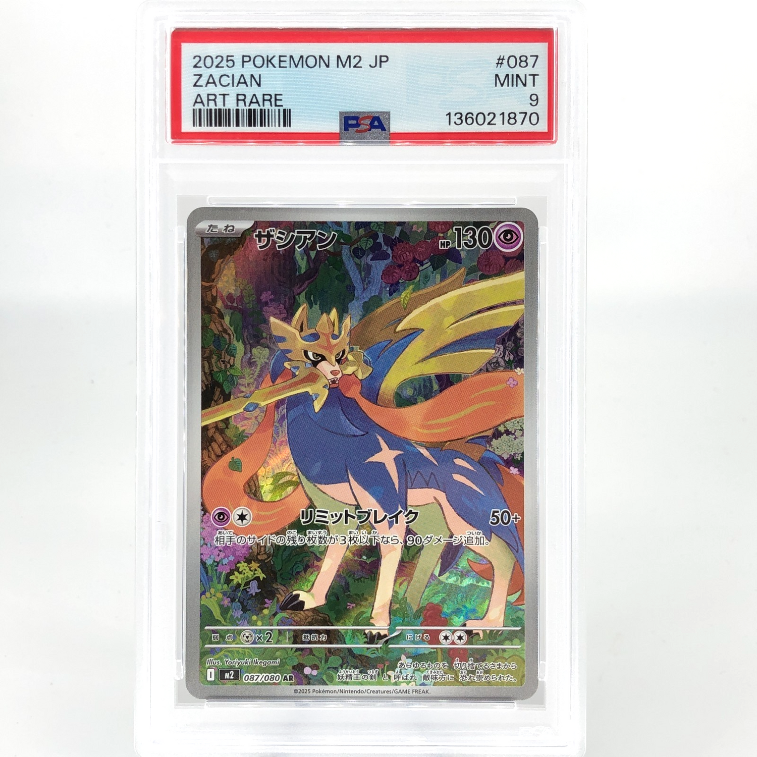 PSA 9 Pokemon Card Zacian 087/080 AR M2 Japanese Karte [9]