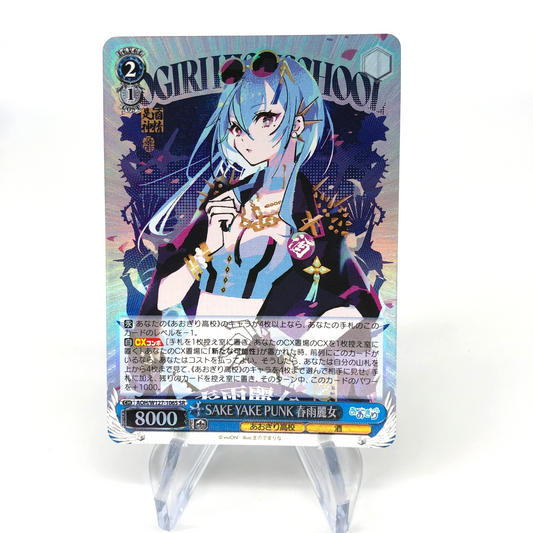 Weiss Schwarz Card Harusame W127-106S SR Aogiri High School Japanese [Mint]