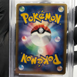 PSA 7 Pokemon Card Pikachu 004/009 Holo Pokepark Promo 2005 Japanese Karte [7]