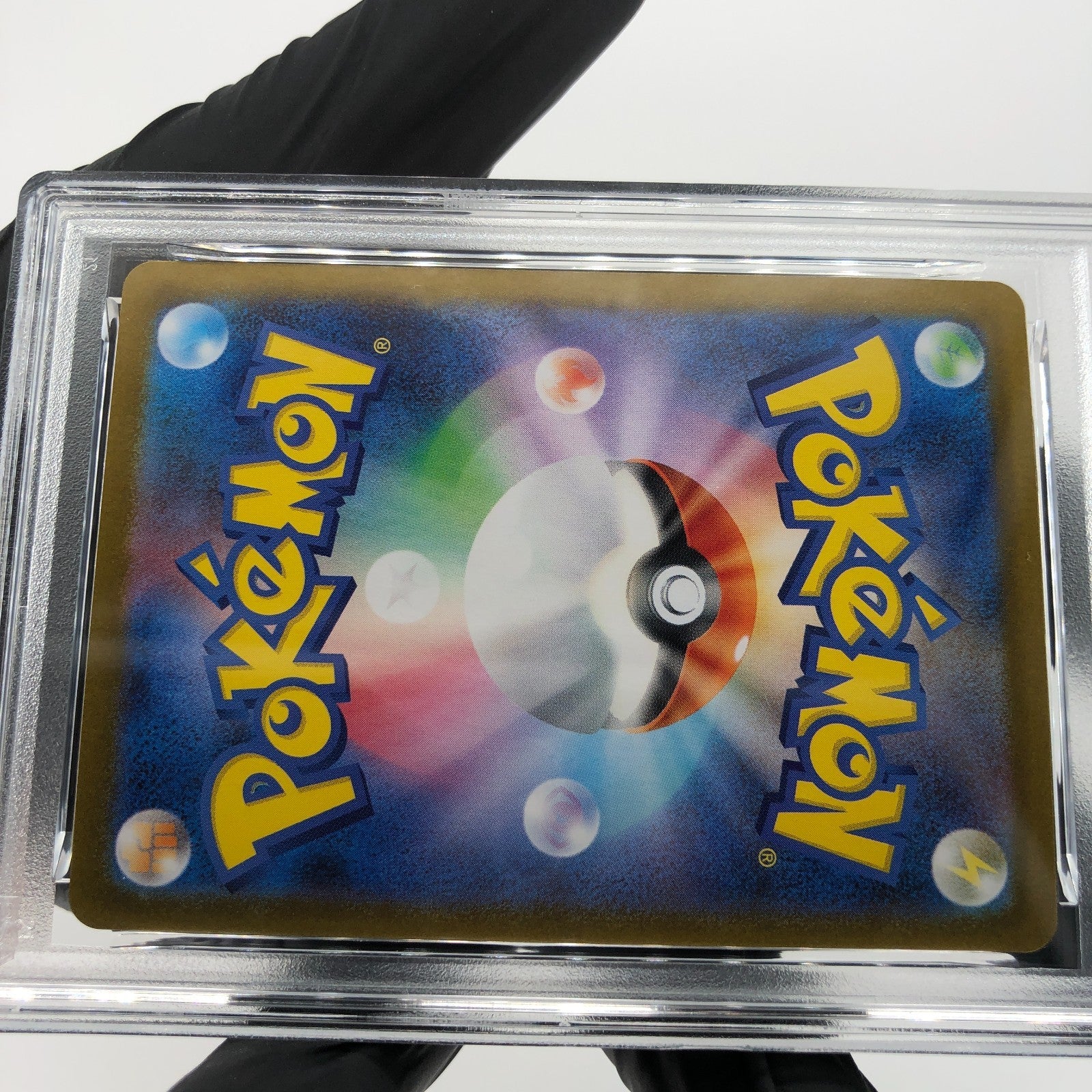 PSA 9 Pokemon Card Pikachu Ex 033/106 RR SV8 Japanese Karte [9]
