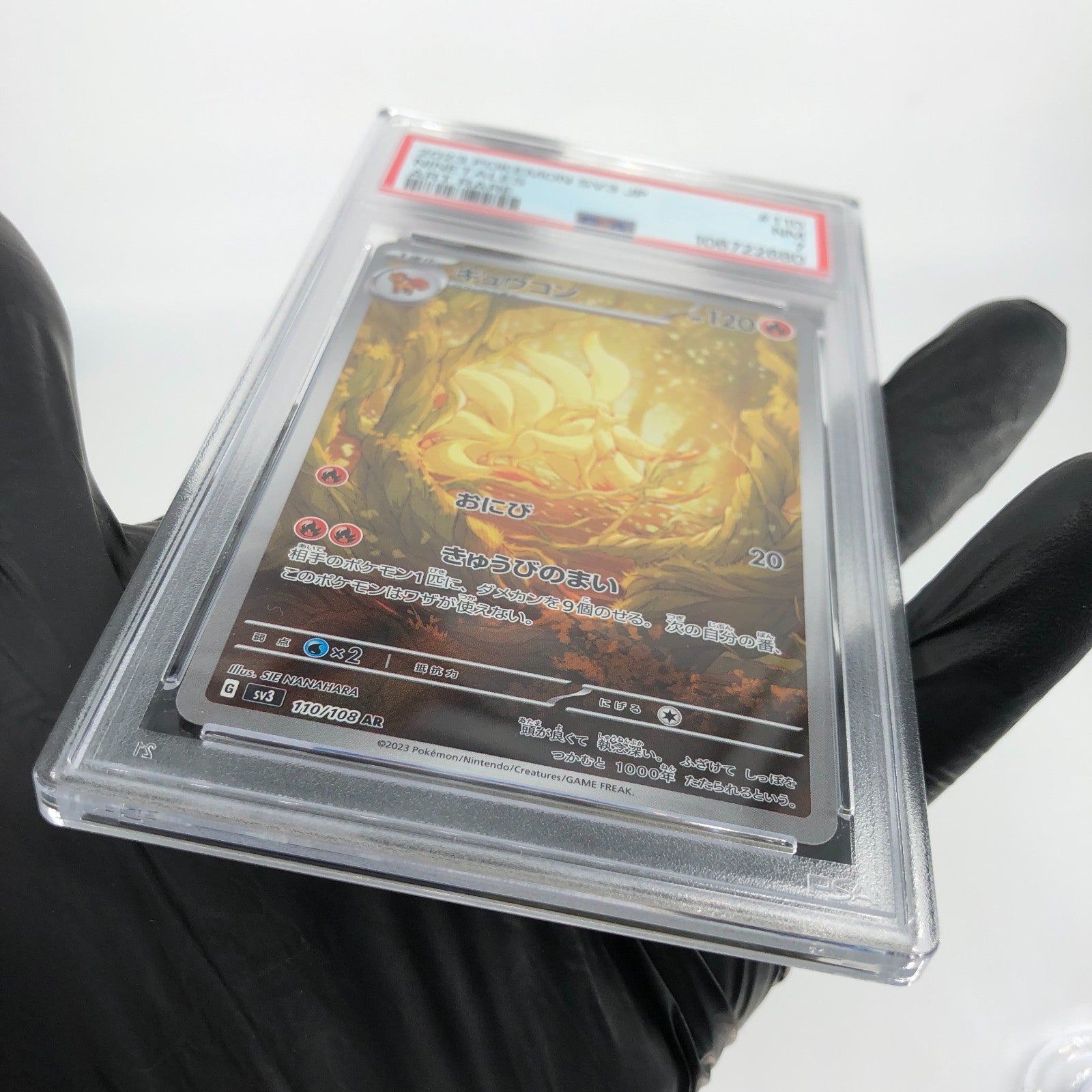 PSA 7 Pokemon Card Ninetales 110/108 AR SV3 Japanese Karte [7]