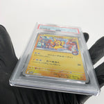 PSA 10 Pokemon Card Pikachu 289/SV-P Reverse Holo Fukuoka Japanese Karte [10]
