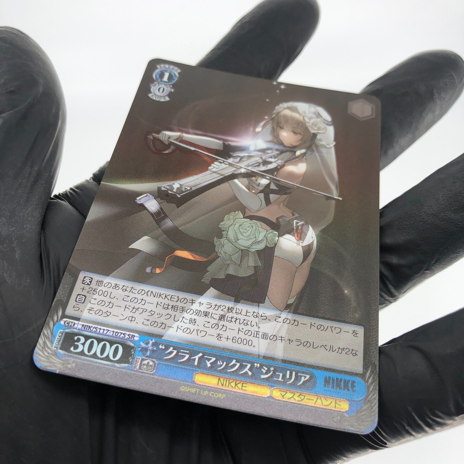Weiss Schwarz Card Julia S117-107S SR Holo Nikke Japanese [Mint]