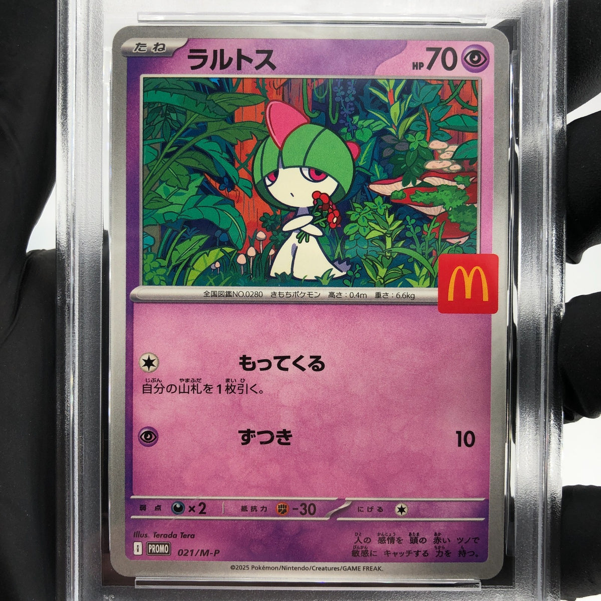 PSA 9 Pokemon Card Ralts 021/M-P McDOnalds Promo Japanese Karte [9] 2