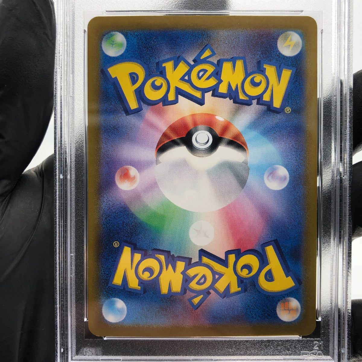 PSA 9 Pokemon Card Cyclizar Ex 082/187 SR Sv8a Japanese Karte [9]