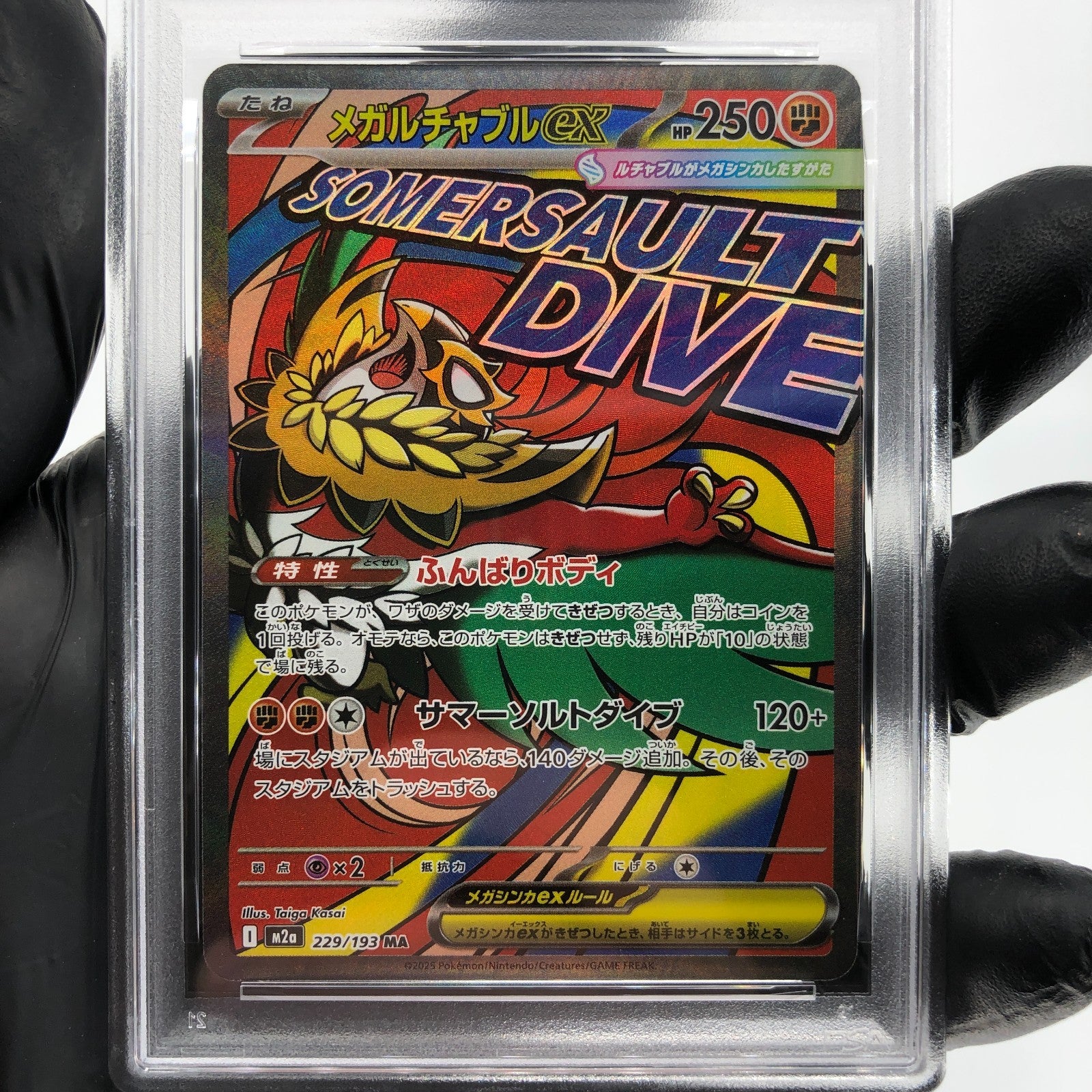 PSA 8 Pokemon Card Hawlucha Ex 229/193 MA M2a Japanese Karte [8] 2