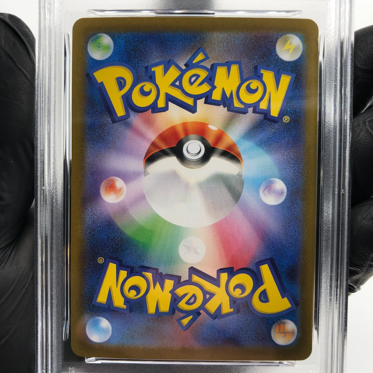 PSA 10 Pokemon Card Serperior 167/086 SAR SV11B Japanese Karte [10] 2