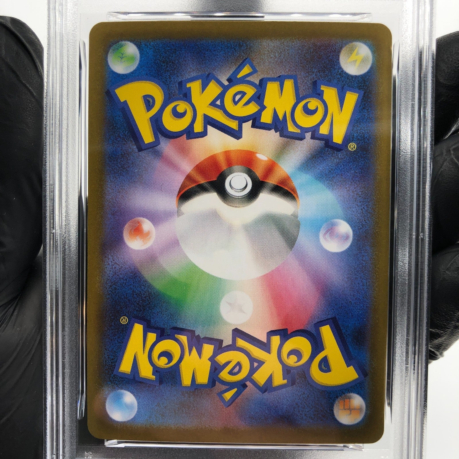 PSA 10 Pokemon Card Serperior 167/086 SAR SV11B Japanese Karte [10] 2