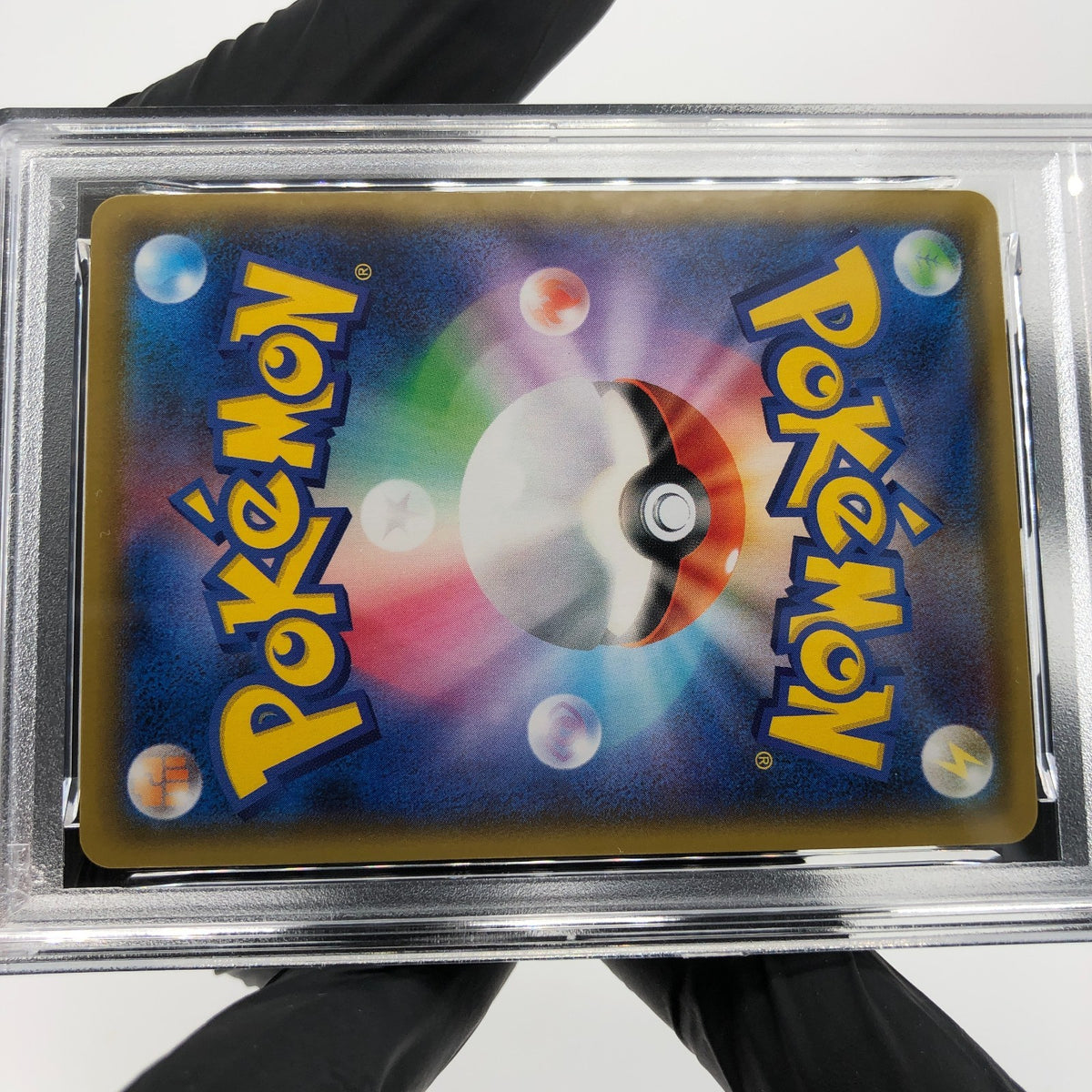 PSA 8 Pokemon Card Pikachu Vmax 046/184 RRR S8b Japanese Karte [8]