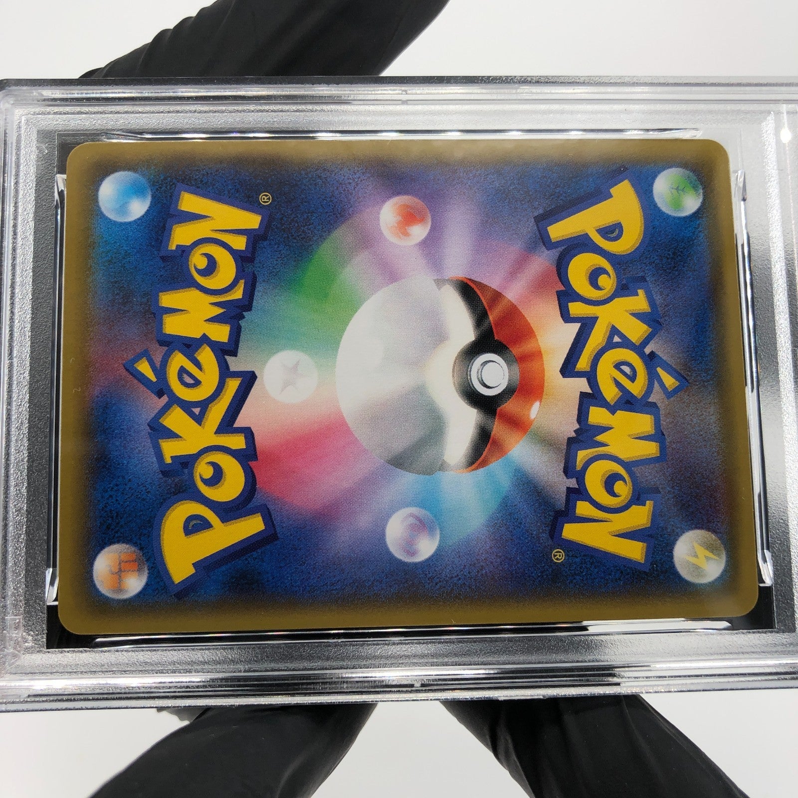 PSA 8 Pokemon Card Pikachu Vmax 046/184 RRR S8b Japanese Karte [8]
