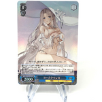 Weiss Schwarz Card Yorktown S119-101S SR Azur Lane Vol.02 Japanese [Mint]