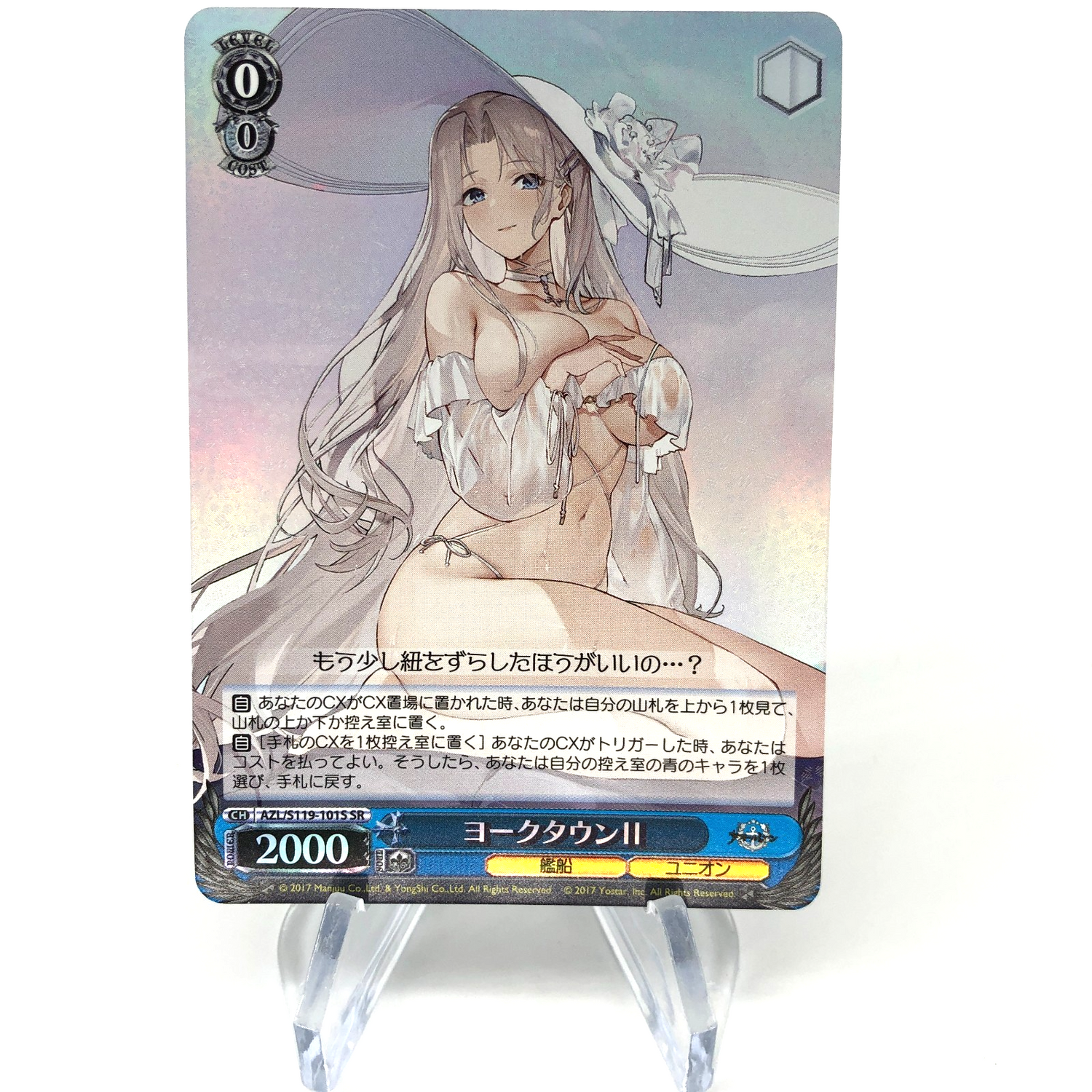 Weiss Schwarz Card Yorktown S119-101S SR Azur Lane Vol.02 Japanese [Mint]