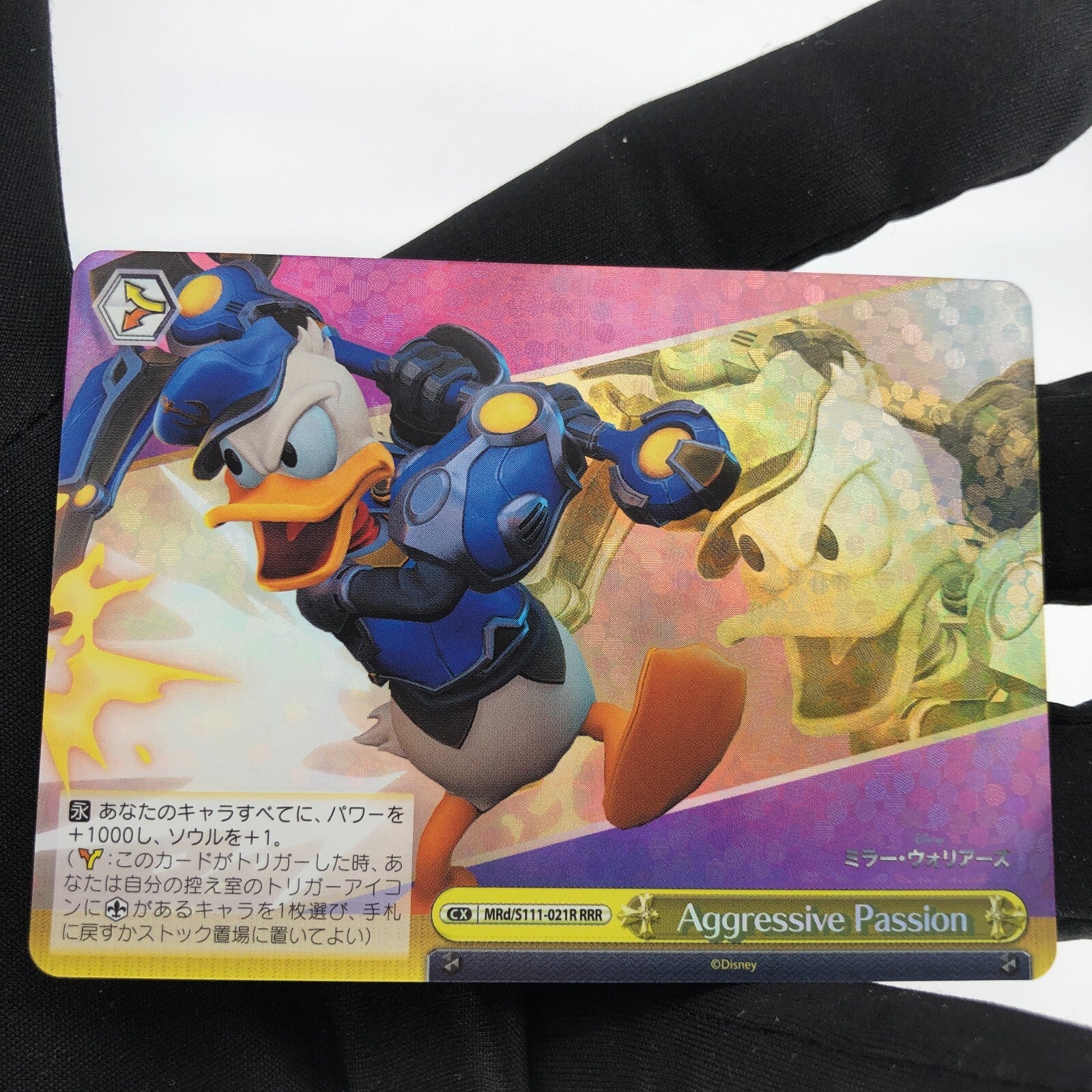 Weiss Schwarz Card Disney Mirrorverse Aggresive Passion S111-021R RRR  [Rank A+]