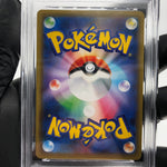 PSA 8 Pokemon Card Gengar Vmax 002/019 SGG Japanese Karte [8]