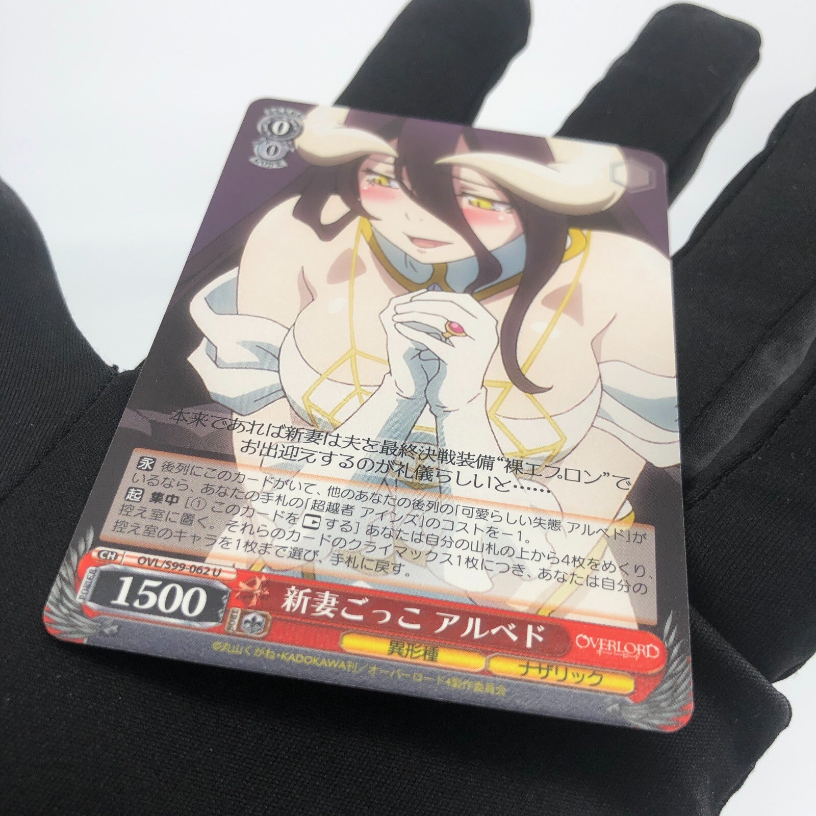 Weiss Schwarz Card Albedo S99-062 U Overlord Waifu Japanese [A]