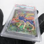 PSA 9 Pokemon Card Zacian 087/080 AR M2 Japanese Karte [9] 4