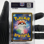 PSA 10 Pokemon Card Trevenant 204/193 AR M2a Japanese Karte [10] 2