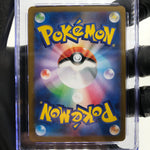CGC 10 Pokemon Card Blaziken 101/098 AR SV10 Team Rocket Japanese Karte [10]