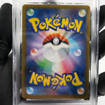 PSA 9 Pokemon Card Dewgong 084/080 AR M2 Japanese Karte [9]