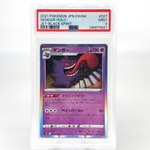 PSA 9 Pokemon Card Gengar 027/070 R S6K Holo Japanese Karte [9] 2