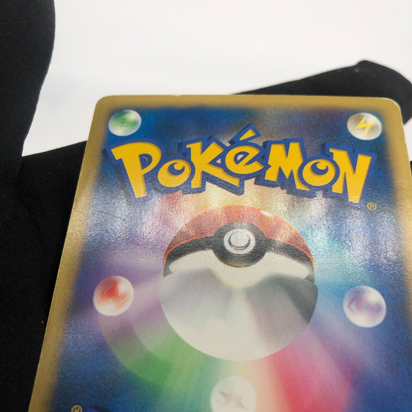 Pokemon Card Umbreon 091/141 Karen 1.Edition VS-Series Holo Japanese Karte [LP]