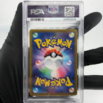 PSA 9 Pokemon Card Mewtwo 273/S-P Promo Special Set Japanese Karte [9] 2