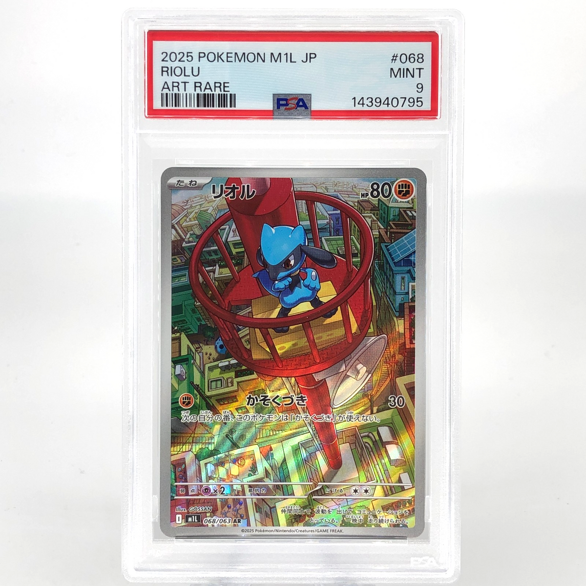 PSA 9 Pokemon Card Riolu AR 068/063 M1L Japanese Karte [9] 2