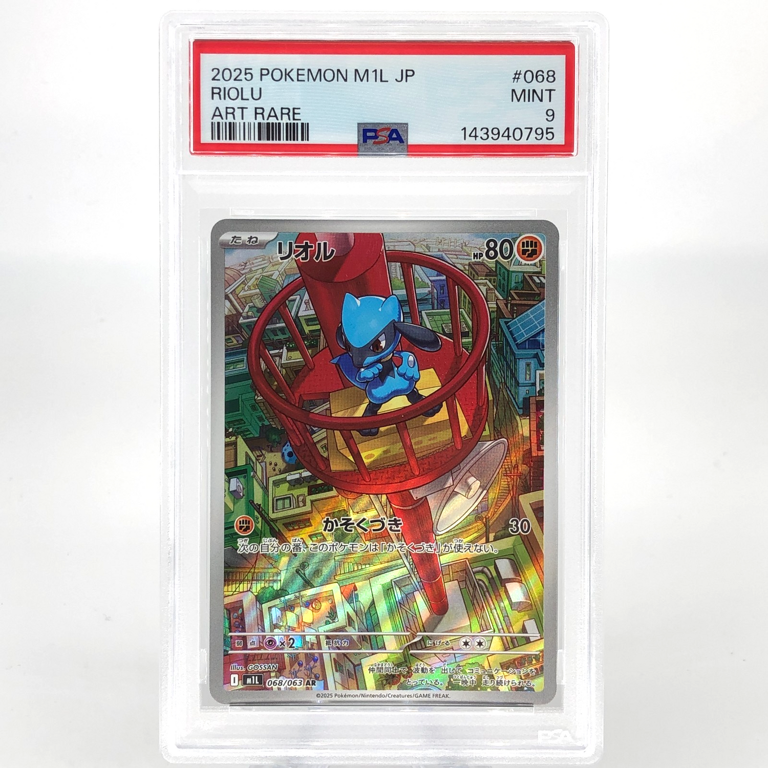 PSA 9 Pokemon Card Riolu AR 068/063 M1L Japanese Karte [9] 2