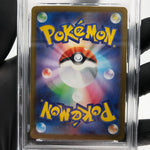 PSA 9 Pokemon Card Ivysaur 065/063 AR M1L Japanese Karte [9]