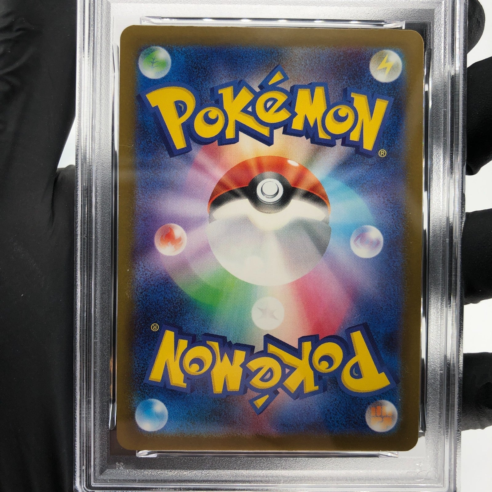 PSA 9 Pokemon Card Dreepy 211/193 AR M2a Japanese Karte [9]