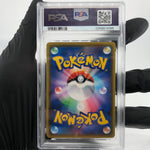 PSA 9 Pokemon Card Pikachu 122/S-P Promo  Japanese Karte [9]