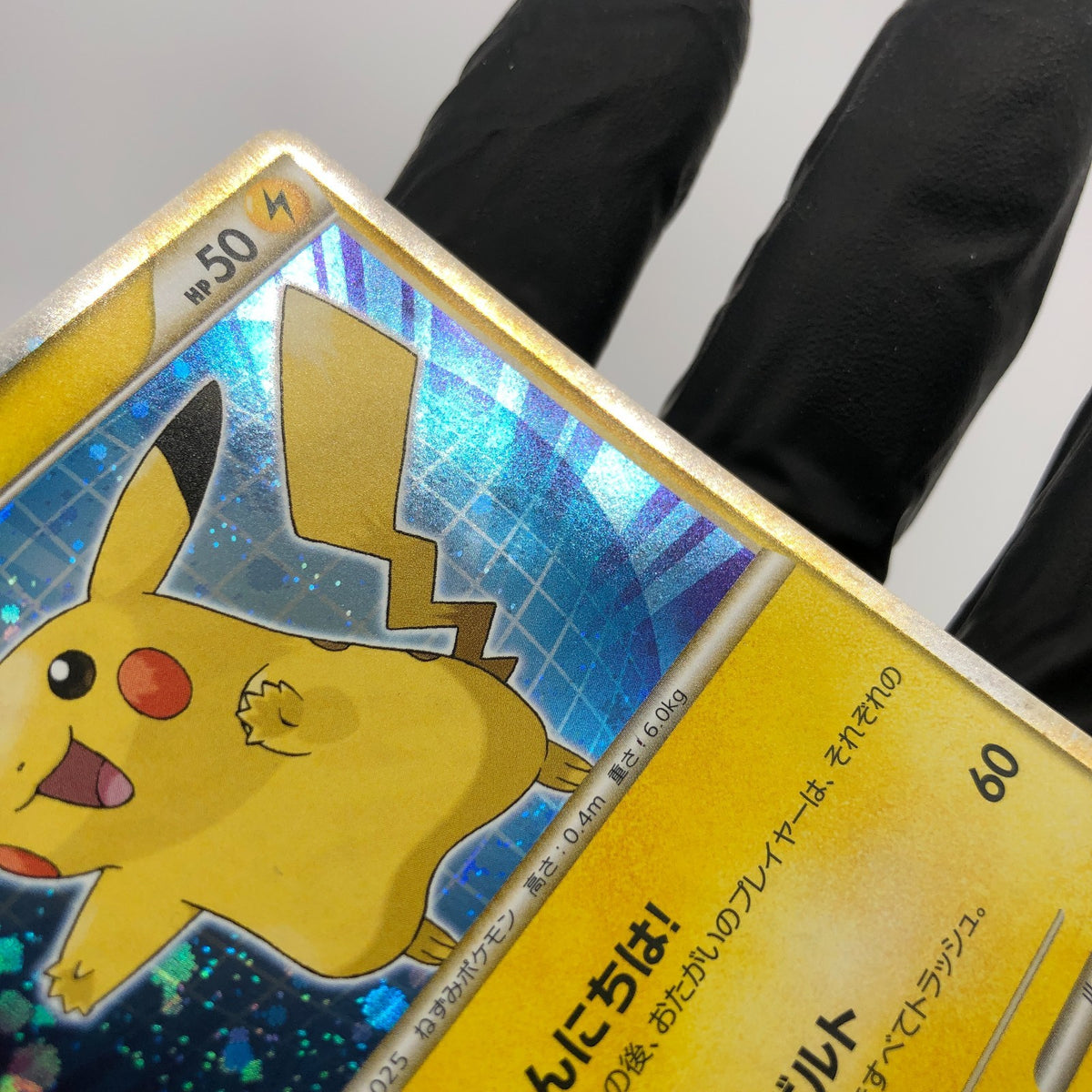 Pokemon Card Pikachu PW JP World Blue Promo 2010 Holo Japanese Karte [Exc.]