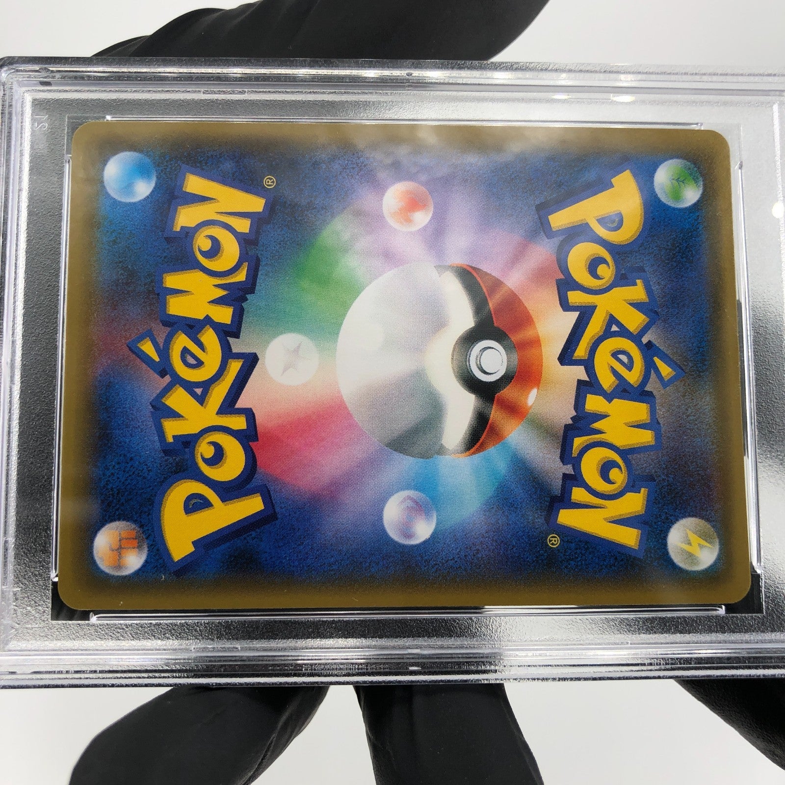 PSA 9 Pokemon Card Lunala GX 005/021 SME Japanese Karte [9]