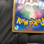 Pokemon Card Charizard 017/090 Holo 1.Edition Pt4 2009 Japanese Karte [NM]