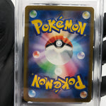 PSA 10 Pokemon Card Rotom 213/193 AR M2a Japanese Karte [10]