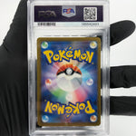 PSA 10 Pokemon Card Trevenant 204/193 AR M2a Japanese Karte [10] 5