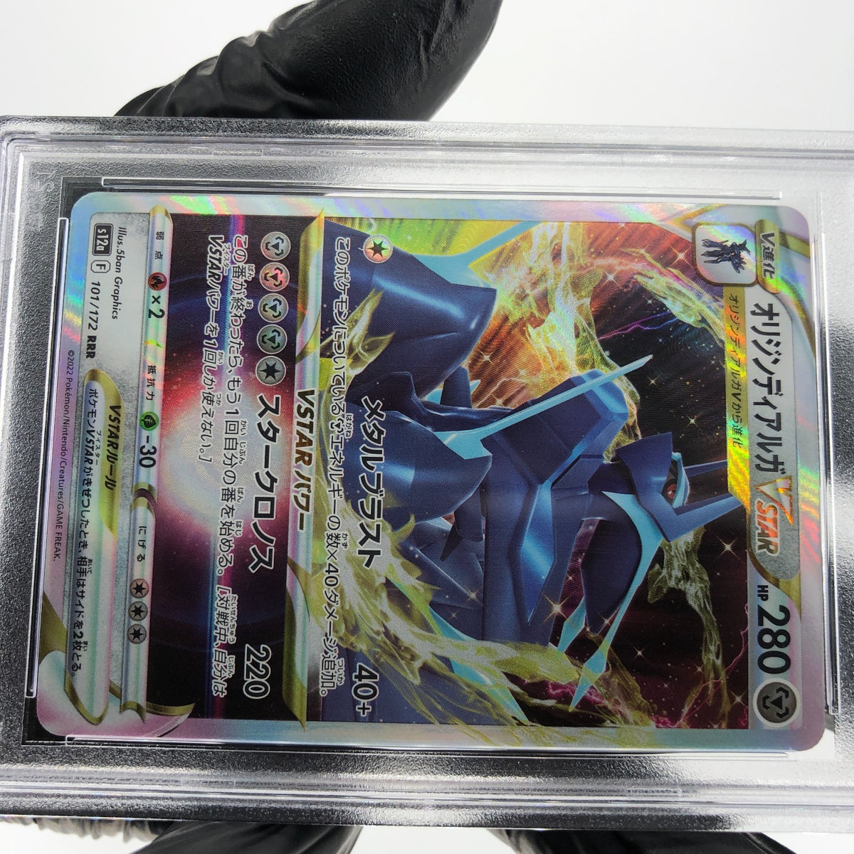 PSA 9 Pokemon Card Dialga Vstar 101/172 RRR s12a Japanese Karte [9]
