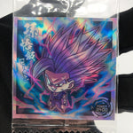 Dragonball Beast Gohan 7-01 GR+ Wafer DBS Holo japanese [Sealed]