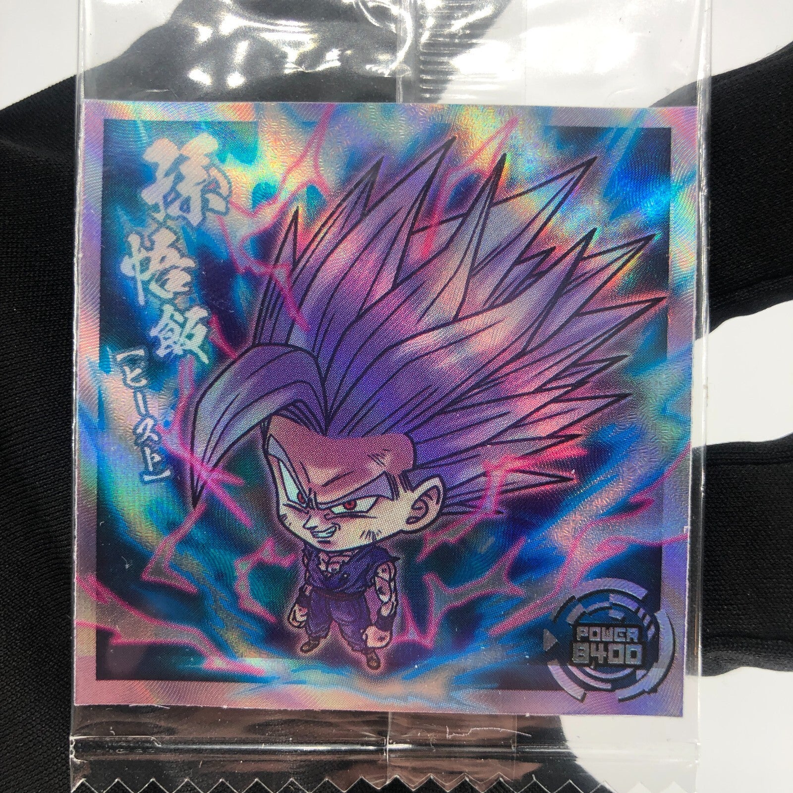 Dragonball Beast Gohan 7-01 GR+ Wafer DBS Holo japanese [Sealed]
