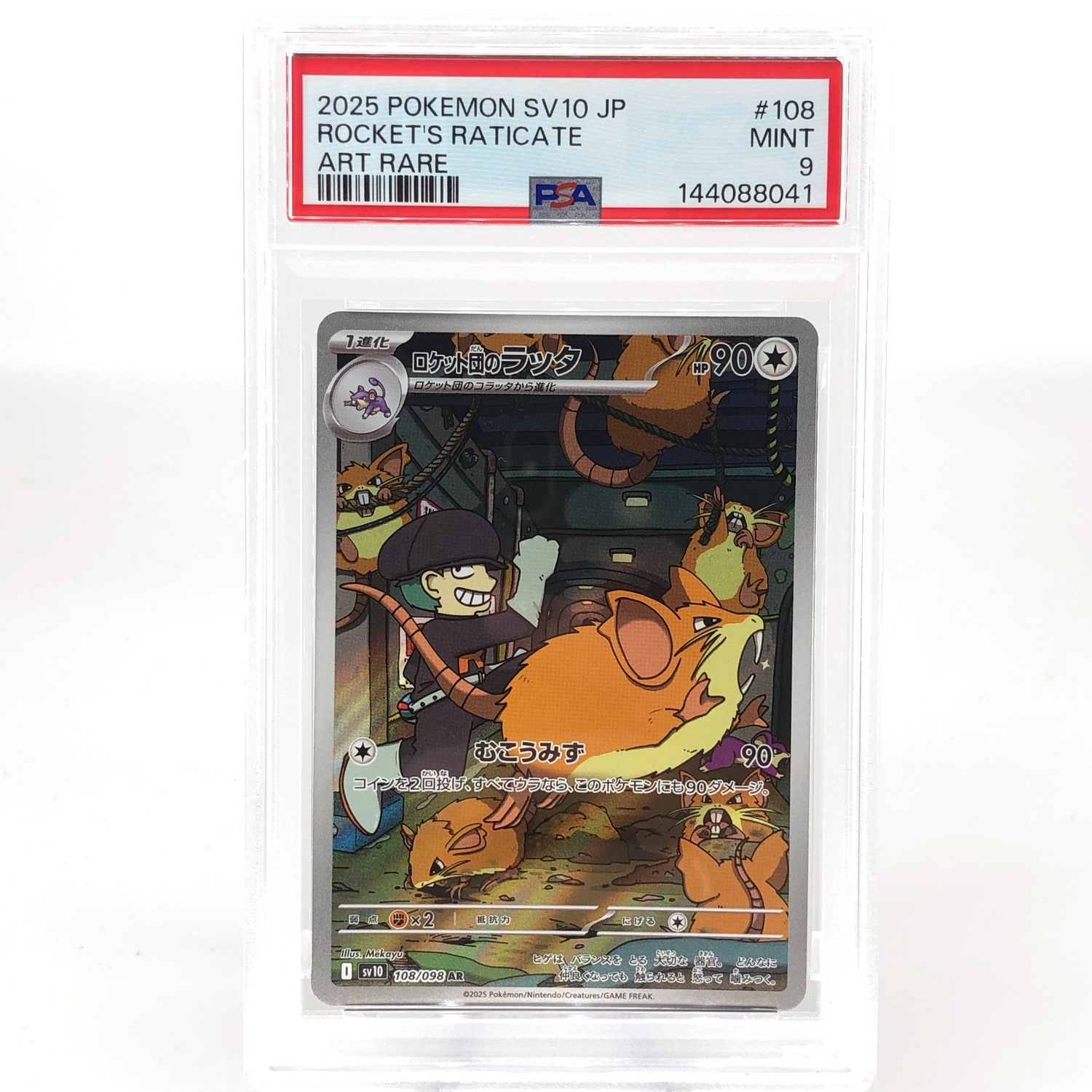 PSA 9 Pokemon Card Raticate 108/098 AR SV10 Team Rocket Japanese Karte [9] 3
