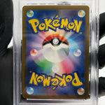 PSA 9 Pokemon Card Drowzee 096/165 C Masterball SV2a Japanese Karte [9]