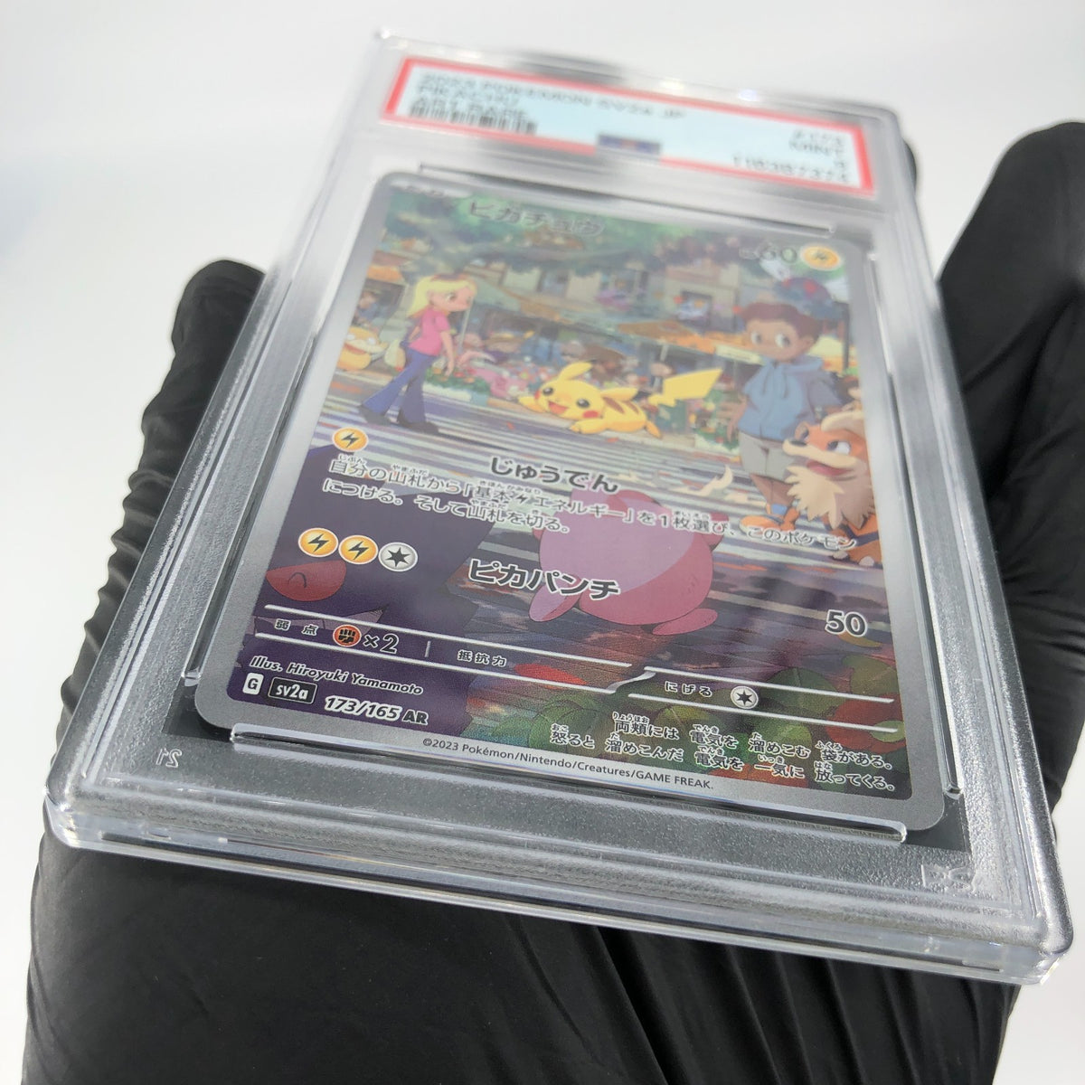 PSA 9 Pokemon Card Pikachu 173/165 AR Sv2a Japanese Karte [9]
