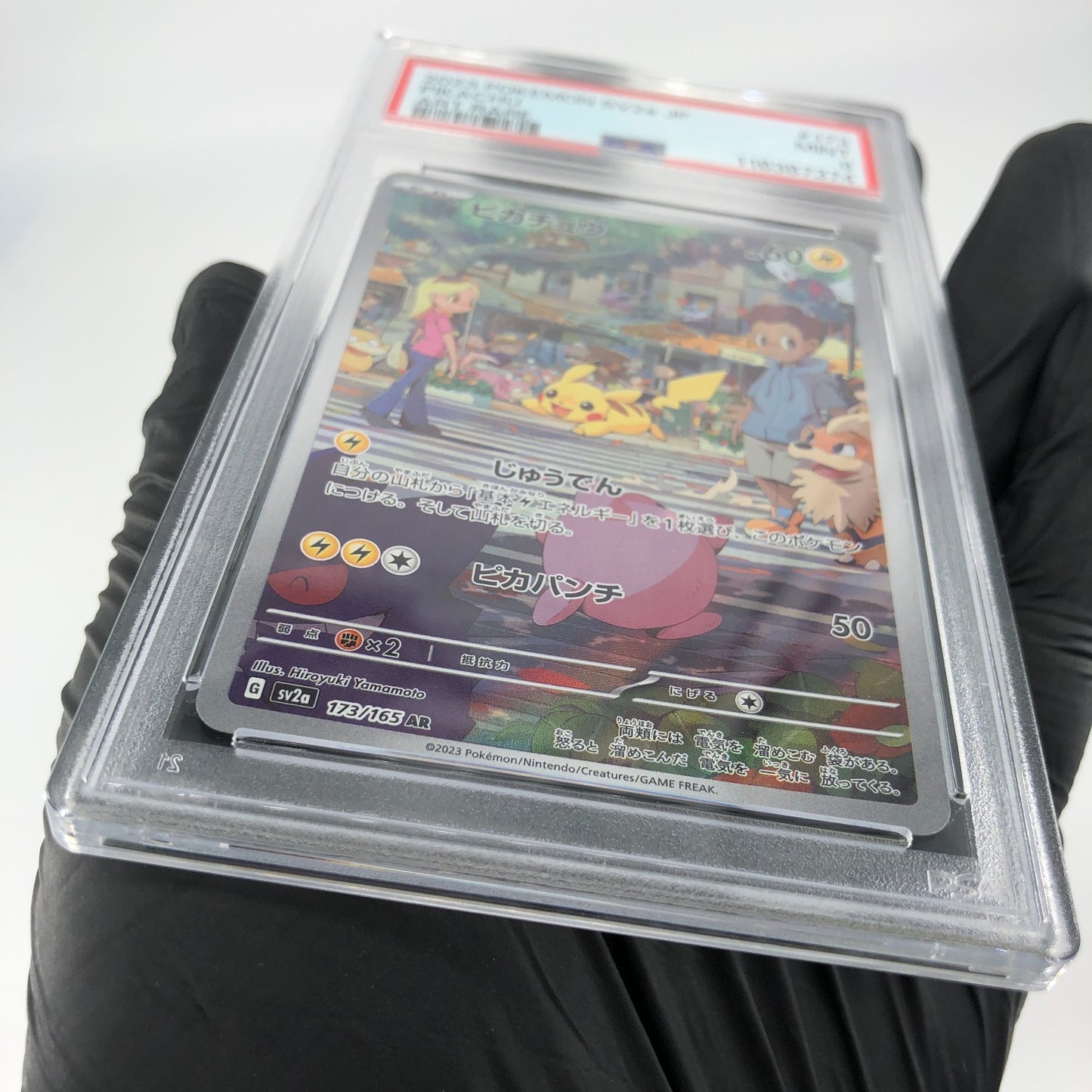 PSA 9 Pokemon Card Pikachu 173/165 AR Sv2a Japanese Karte [9]